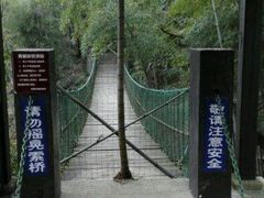 -陶祖圣境风景区