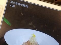 -臻萃轩中餐厅(国家会展中心店)