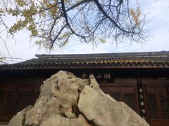 -宝界山林公园
