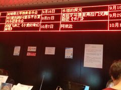 -无锡大剧院-售票中心