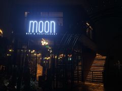 -岁粤Moon·湖景餐厅(月光码头店)