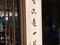 门面-老碗会·陕西手工面(中心书城店)