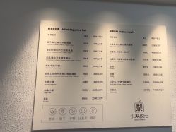 -小梨·OndaPro·专业脱毛连锁机构