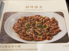 -任兴记(定西路店)
