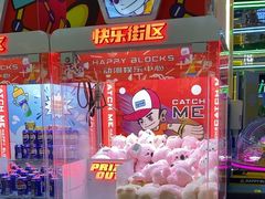 -快乐街区(成都龙湖北城天街店)