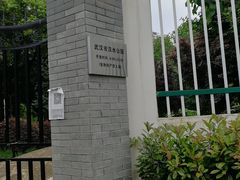 -汉水公园