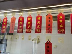 -老正兴菜馆(福州路店)