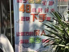 -留芳·文旅古月楼(老街店)