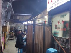 -石灰市毛记烧鸡公(解放碑店)