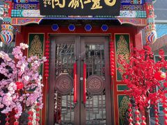 -日坛涮肉(日坛公园店)