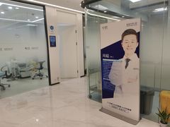 -泰康拜博口腔医院(江北总院)