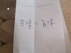 -西村日本料理(香格里拉饭店)