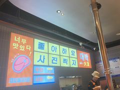 -轻烧烤肉(光谷步行街店)