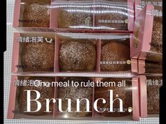 -可斯贝莉现烤面包·生日蛋糕(岭南天地店)