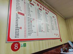 -一路飘香面馆
