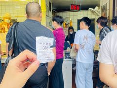 等位区-永兴烧腊