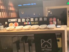 -嘿嘟嘟·肋条烧肉放题(爱融荟城店)