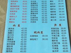 -协顺园回头馆(南顺城路店)