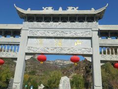 门面-潭溪山