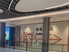 -龙湖成都上城天街