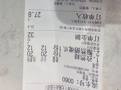 -型男美蛙烤牛蛙(南长街店)