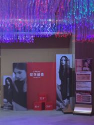 -Yestar艺星医疗美容医院