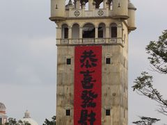 -赤坎·广东华侨国际旅游度假区