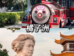 -长沙火车站(地铁站)