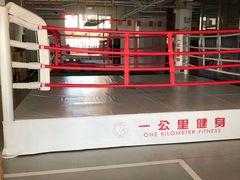 -一公里健身(龙湖紫都城店)