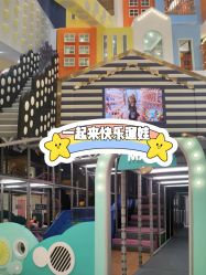 -meland club亲子乐园(重庆万象城店)