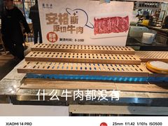 -星伦多自助料理(花山金鹰店)