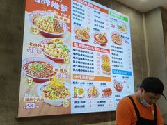 -嗨椒小面(萝岗万达店)