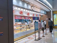-糕材生(龙湖北京大兴天街店)