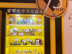 -苏州中心商场