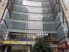 -NRG健身私教CLUB(打浦桥店)