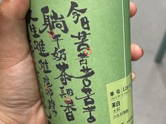 -书亦烧仙草(长沙医学院店)