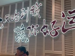 -避风塘(江南环球港店)