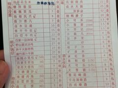 菜单-百家鸡味馆(清泰店)