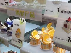 -顶东面包花园·生日蛋糕(香榭丽店)