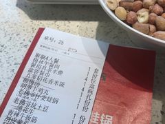 -老佛爷铜炉蛙锅(海岸城店)