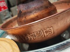 -阳坊胜利涮羊肉(阳坊老店)
