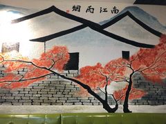 -有家·酸汤鱼(土门店)
