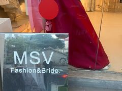 -MSV 高端礼服定制(大良店)