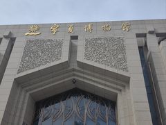 -宁夏邮政博物馆