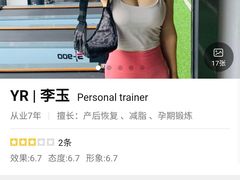 -银锐24h健身·Ai闪练(建设路店)