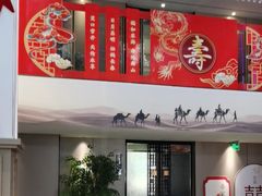 -丝宴·凤城印象·西北特色菜(彩虹湾店)