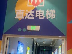 -空中健身·游泳(季佳荟新华家园店)