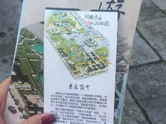 -绮园景区