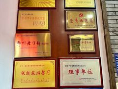 -李太婆鱼汤馆(古城路店)