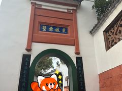-东坡赤壁风景名胜区